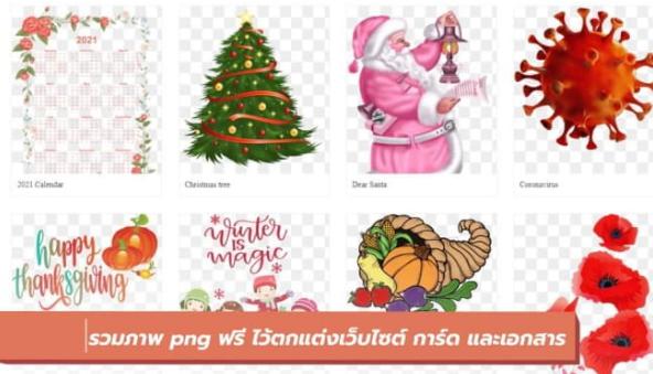 ice_screenshot_๒๐๒๖๐๘๑๗-๑๕๓๑๓๖