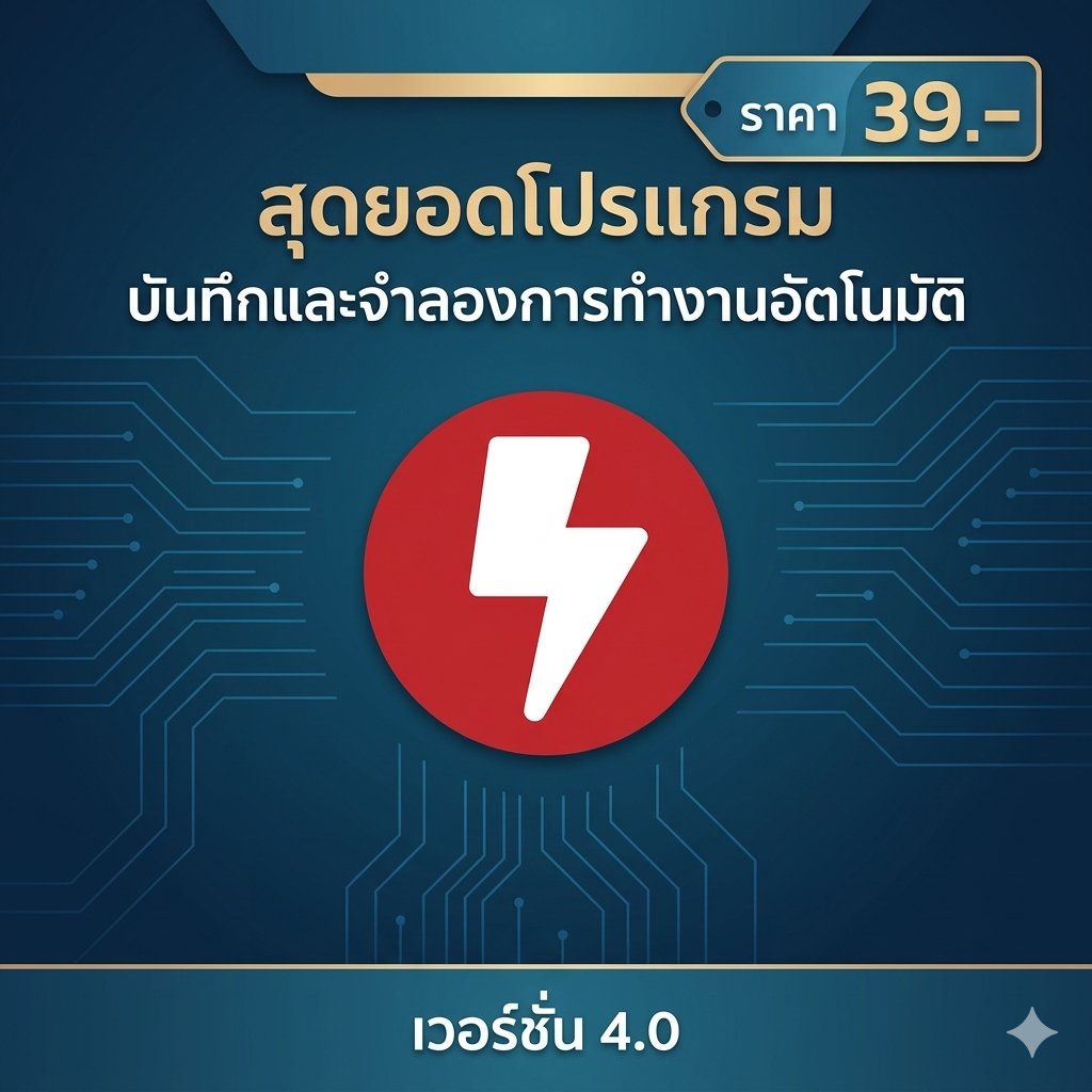 โปรแกรมบริหารจัดการโทรศัพท์มือถือค่ายดัง โอนย้ายคลังไฟล์ และสำรองข้อมูลสมาร์ทโฟนอัจฉริยะ สำหรับ Windows